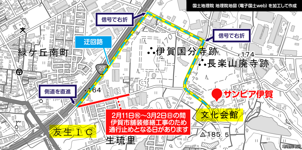 名阪国道の友生インターから側道を名古屋方面に向かって直進し、一つ目の信号を右折し直進、さらに次の信号を右折して道なりに進んでいただくとヒルホテル サンピア伊賀に到着します。